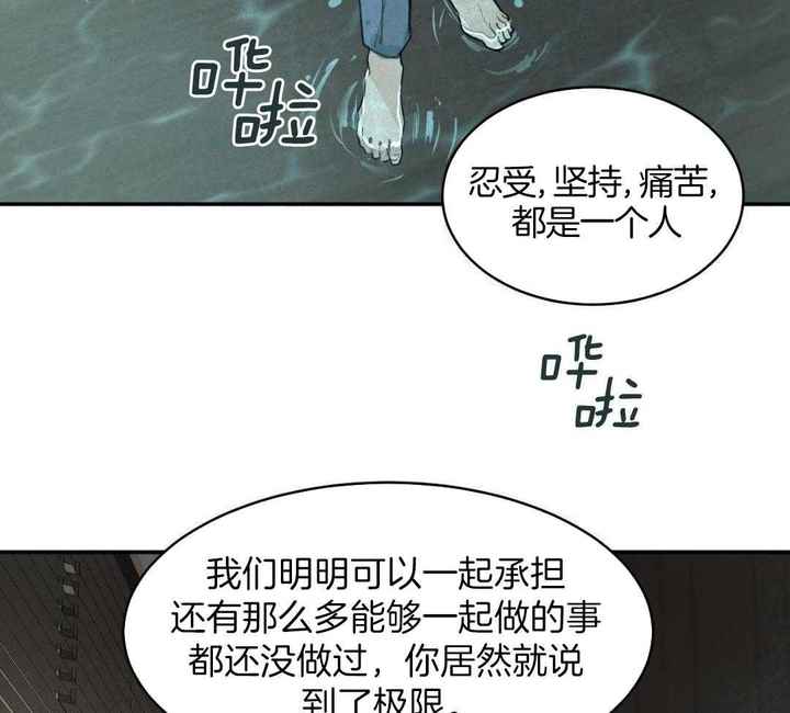 第127话7