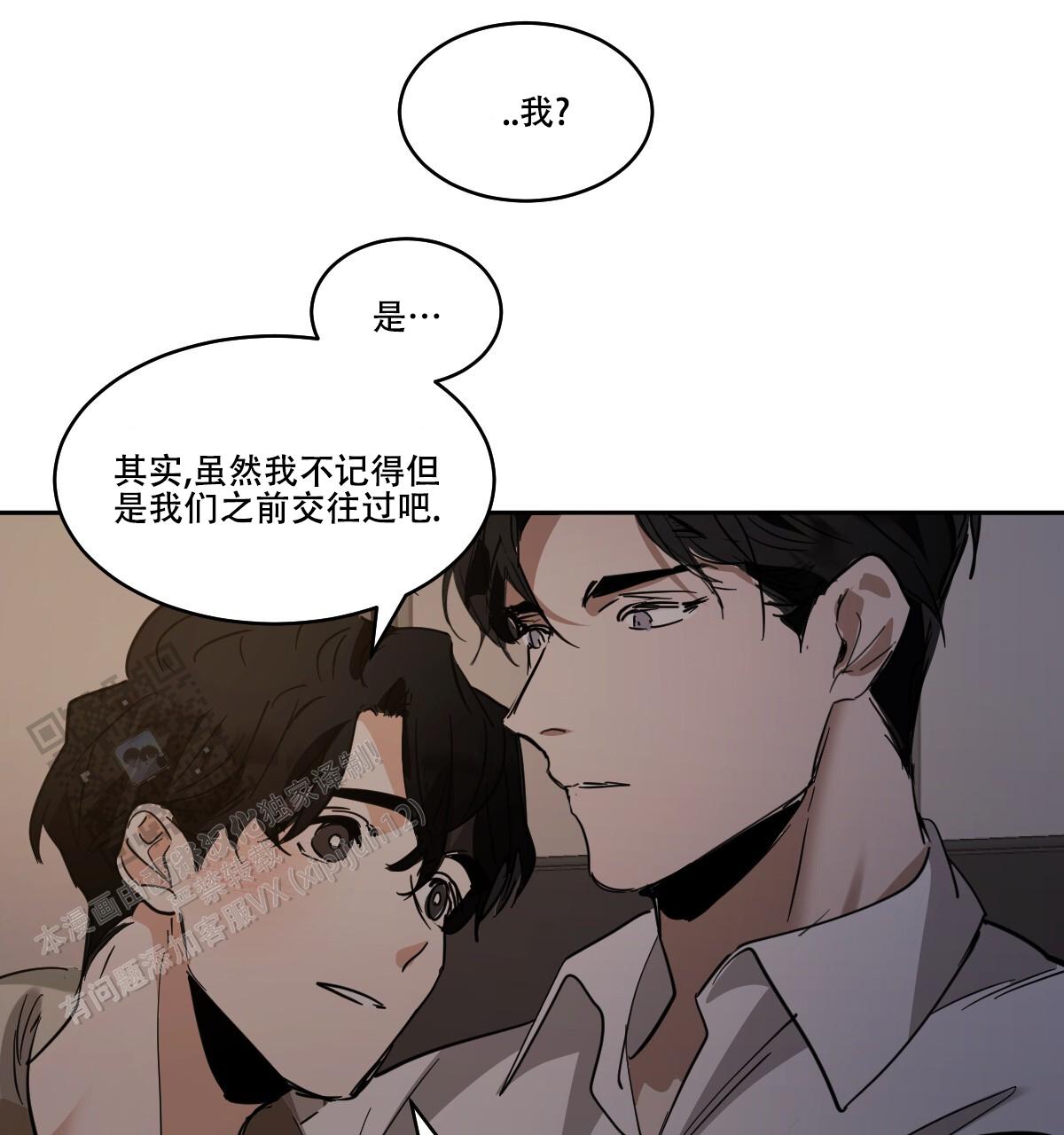 第166话32