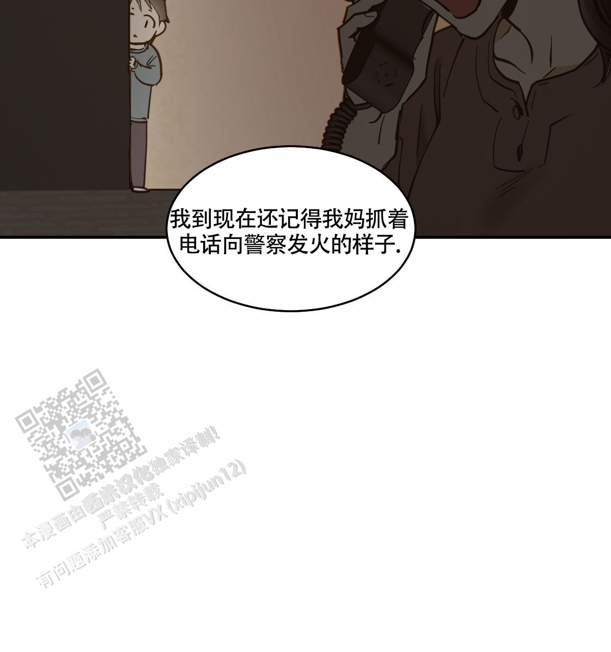 第188话10