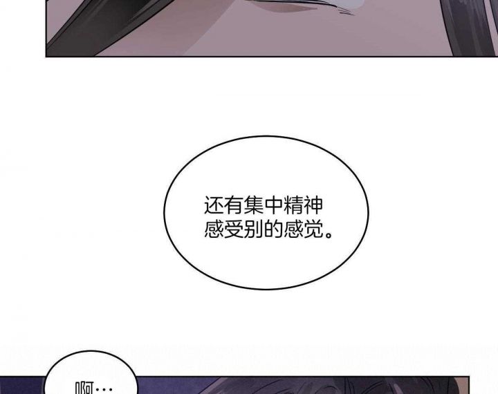 第77话14