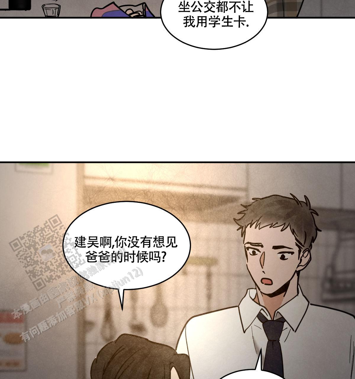 第188话13