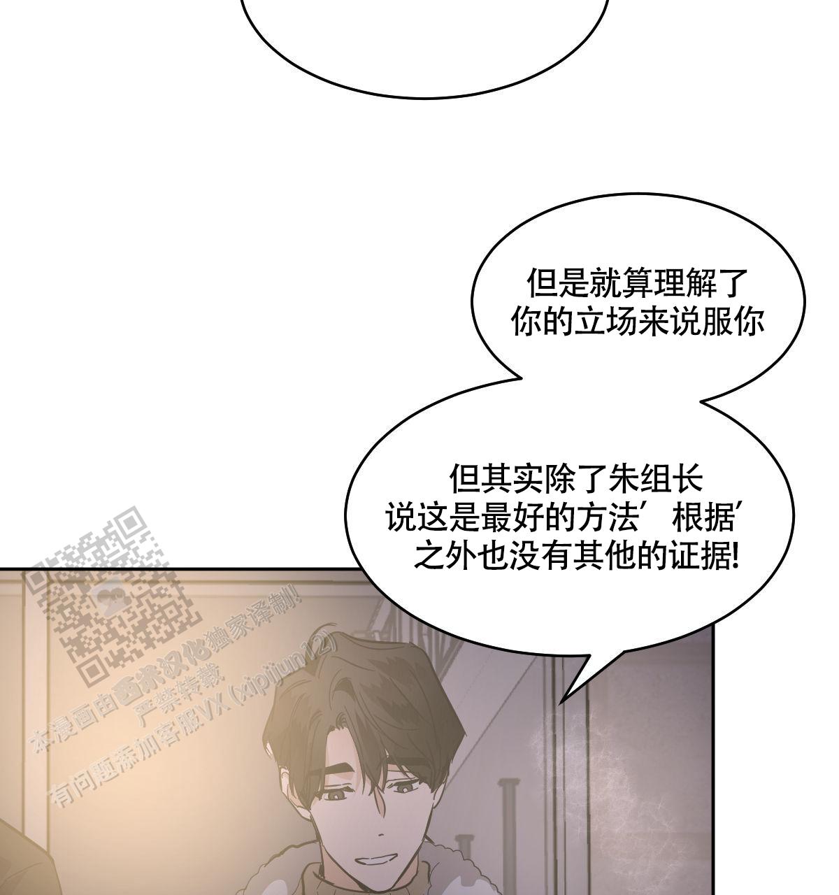 第155话37