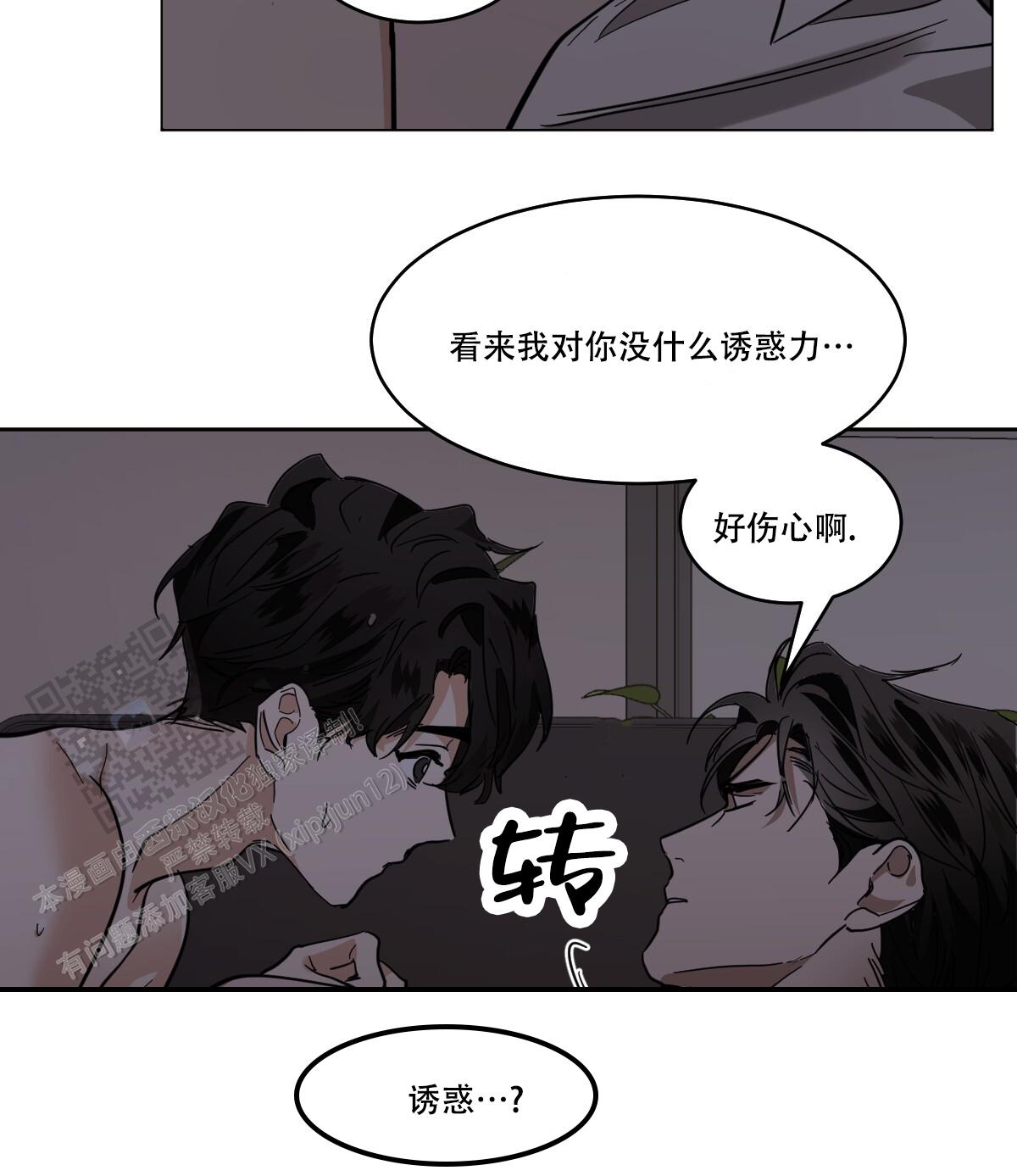 第165话28