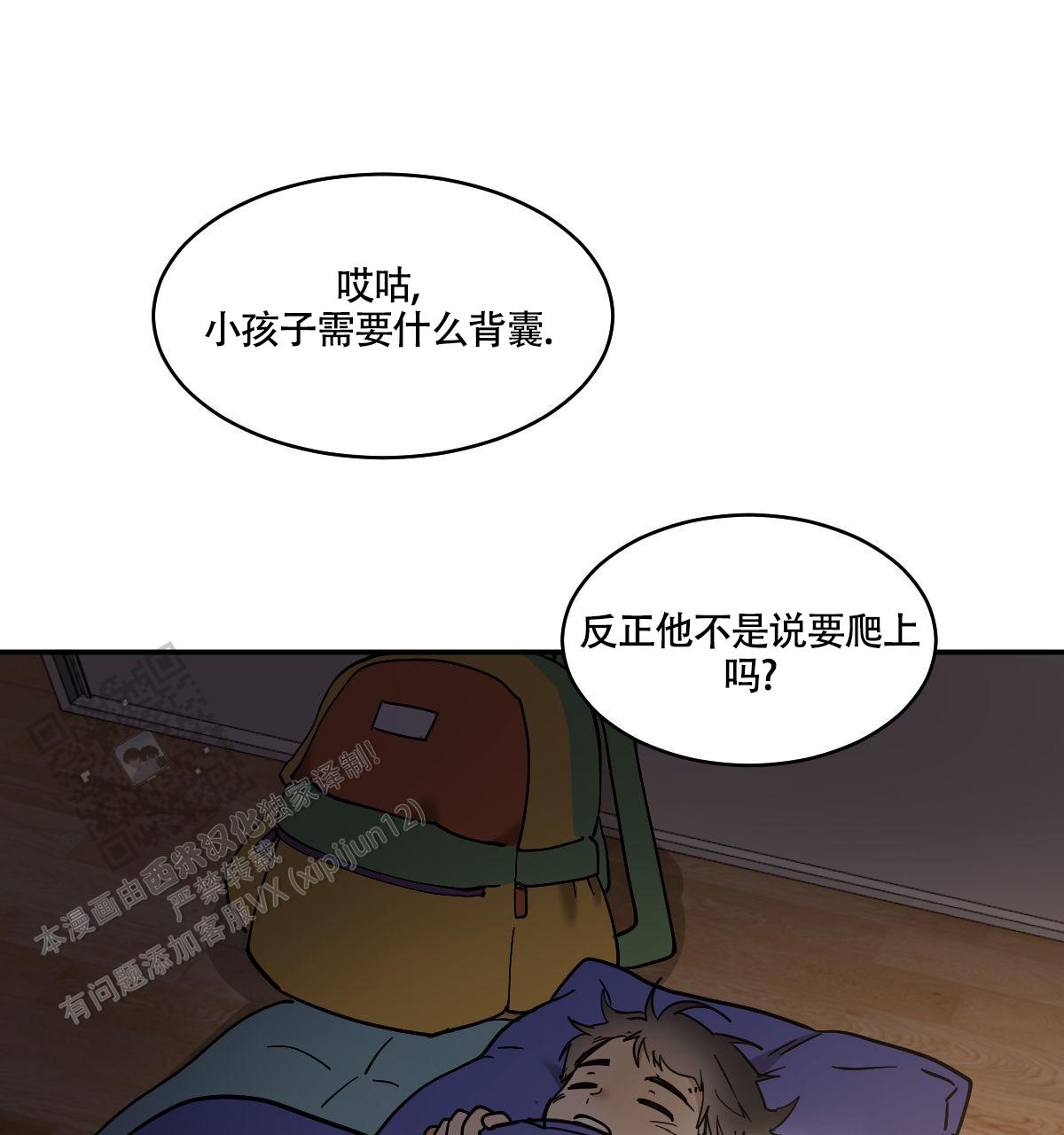 第186话27