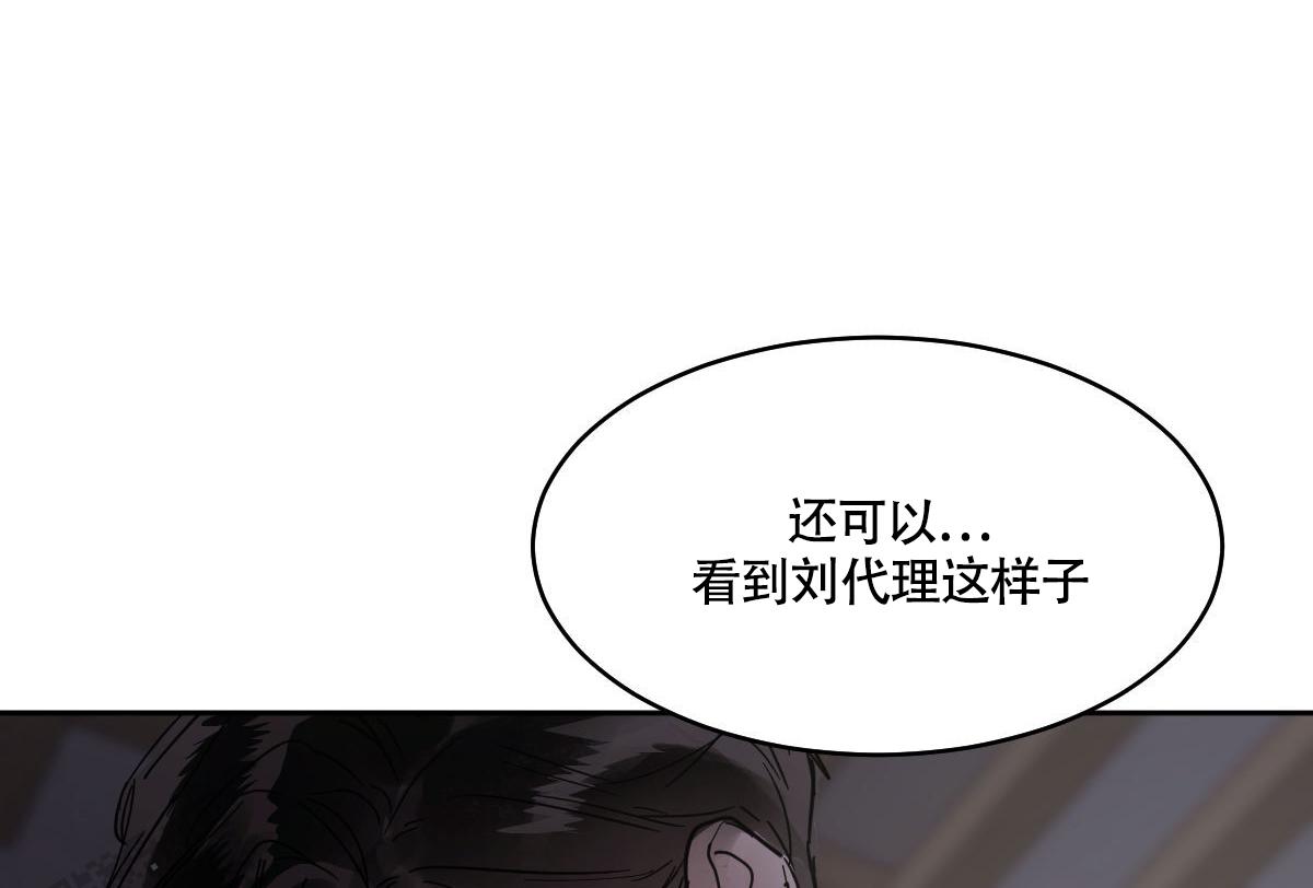 第164话38