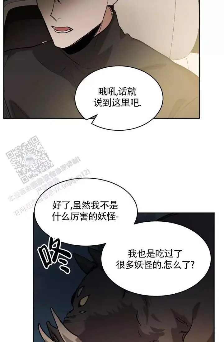 第154话13