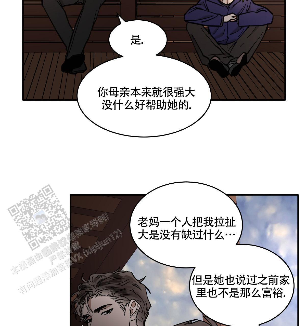 第189话19