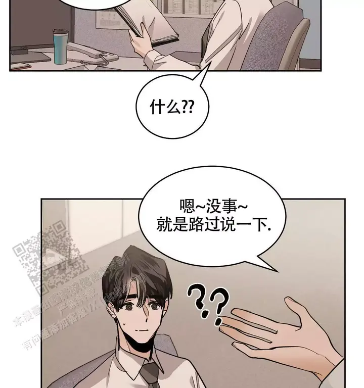 第140话40