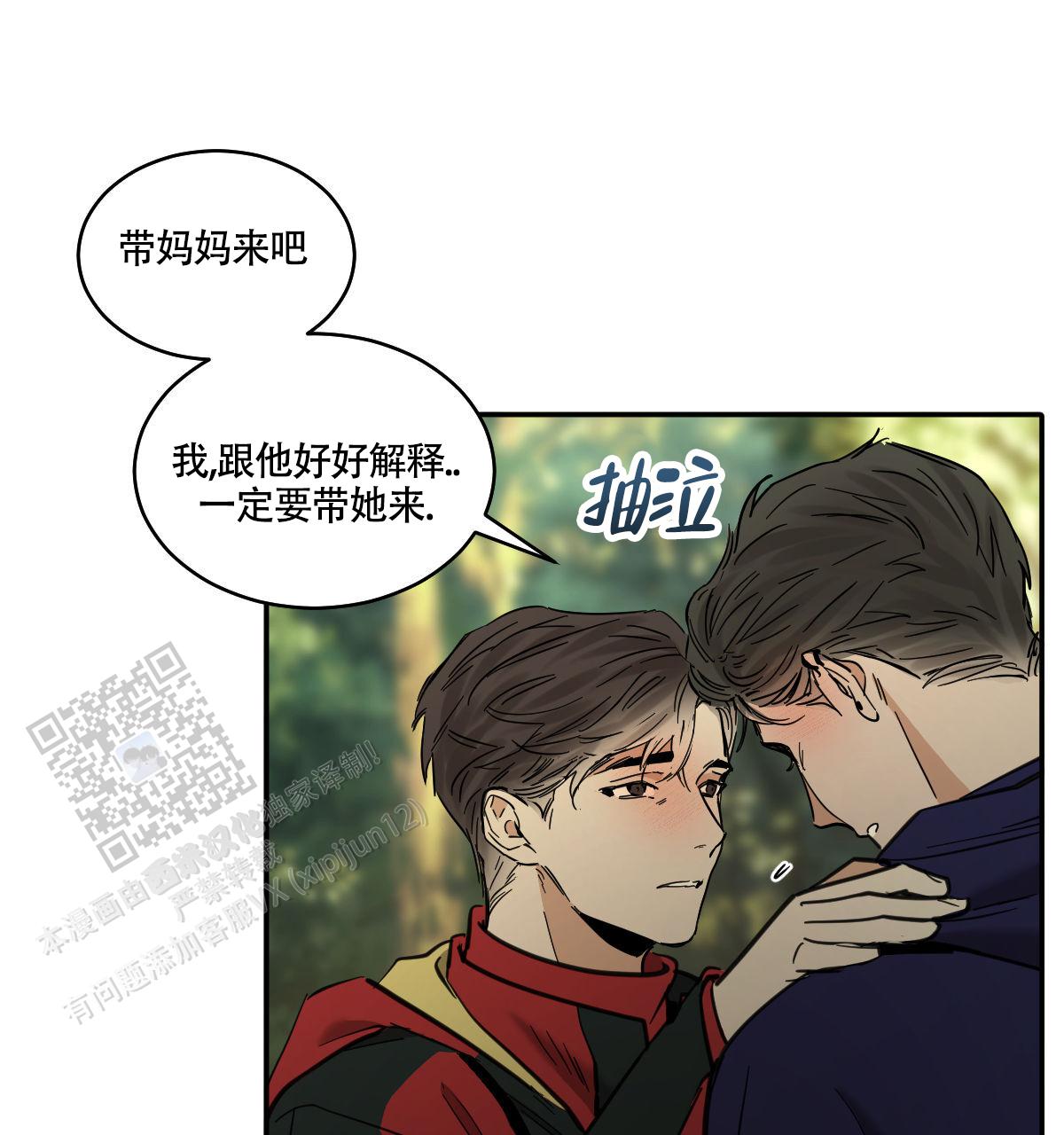 第191话13