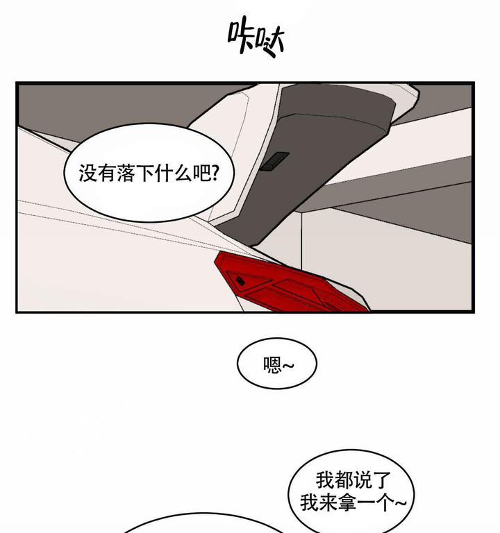 第103话26