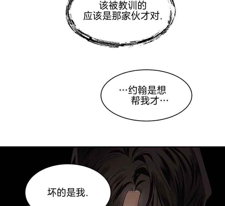 第121话22