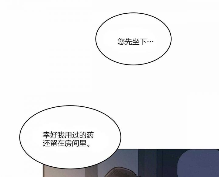 第70话20