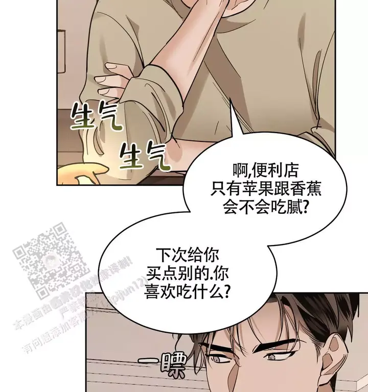 第140话9