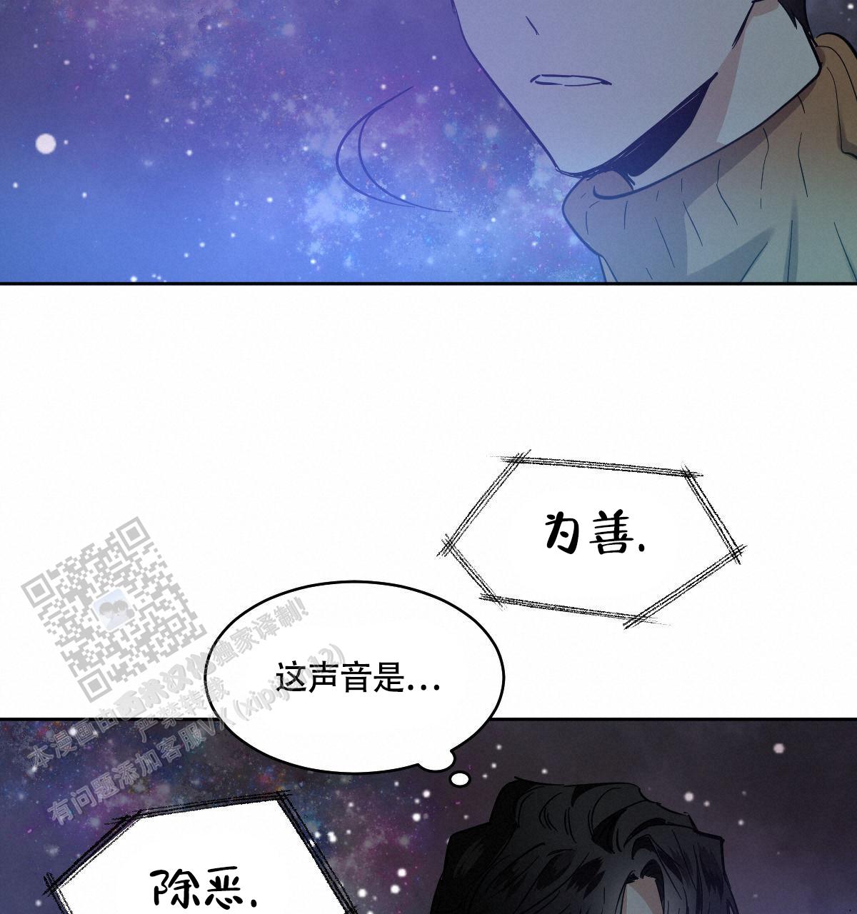 第159话39