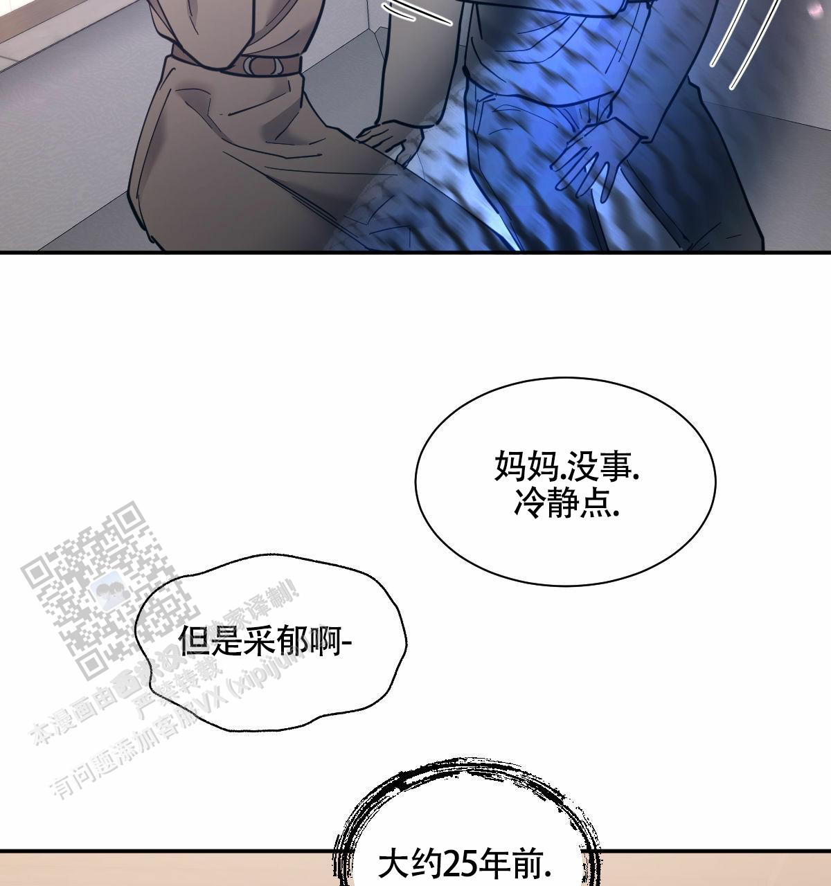 第205话6