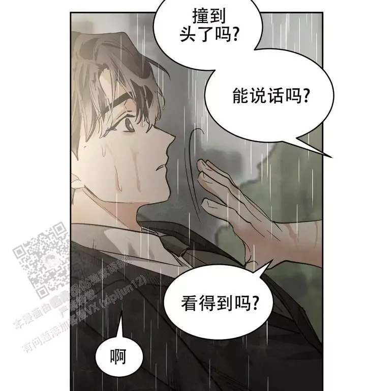 第141话26