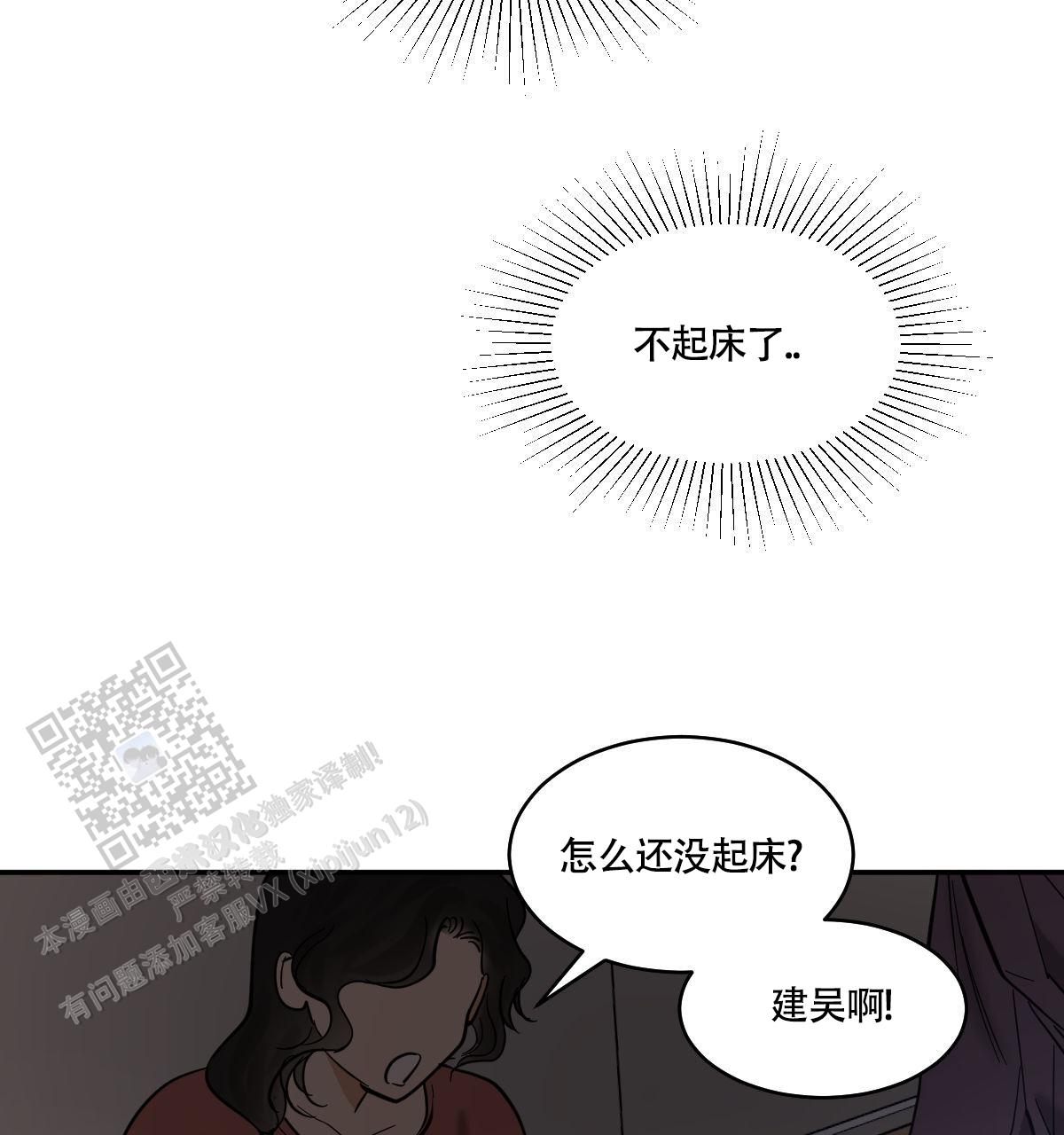 第186话37