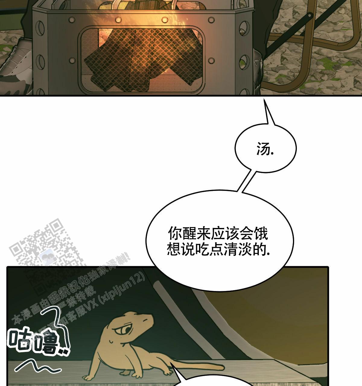 第192话20