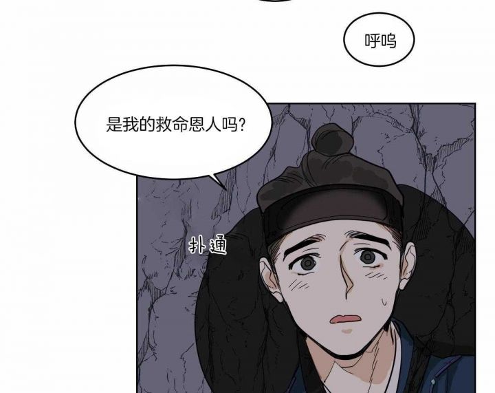 第61话34