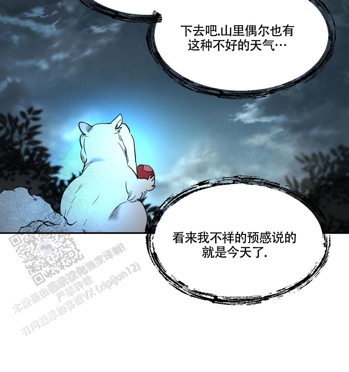 第184话14