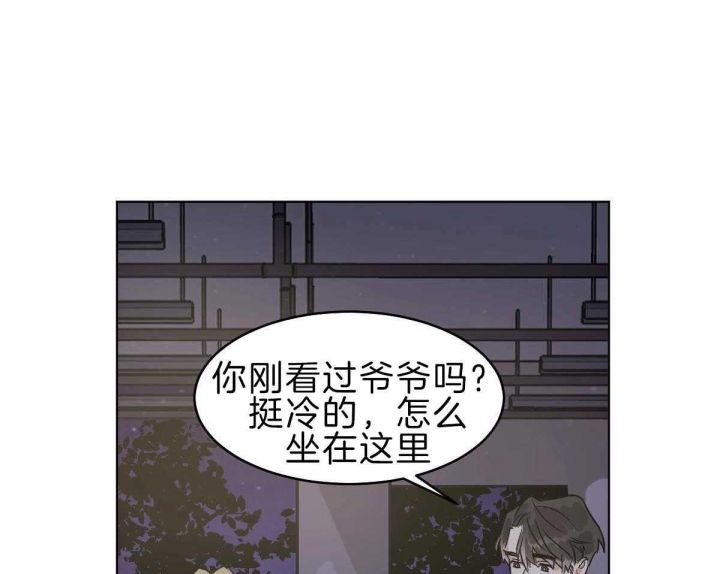 第56话11