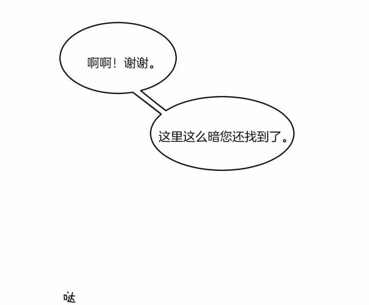 第61话43