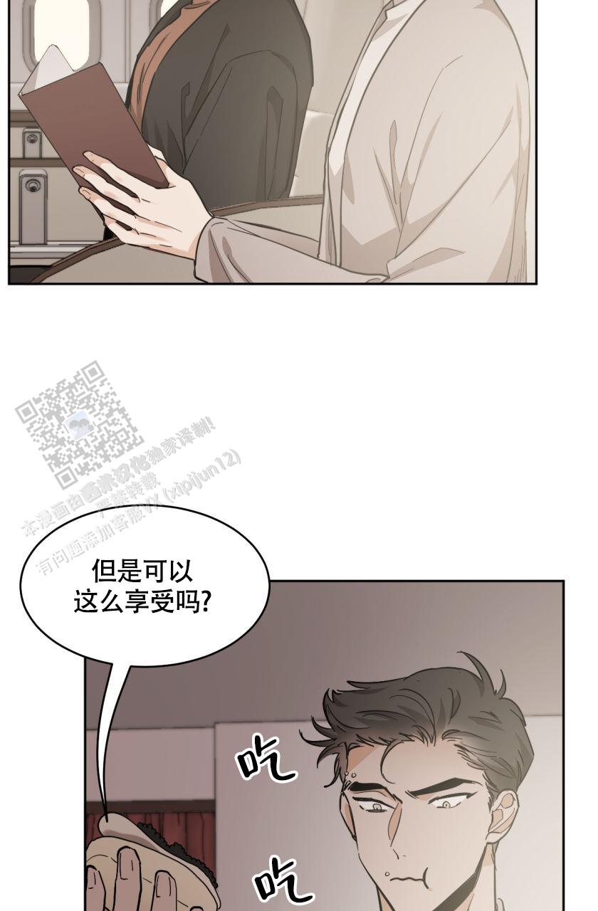 第157话5