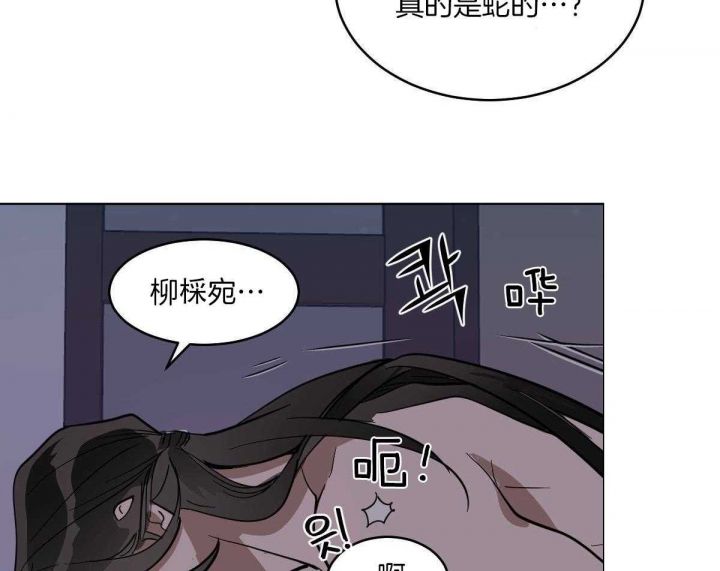 第76话6