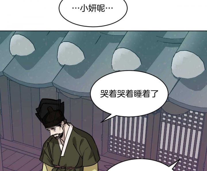 第81话27