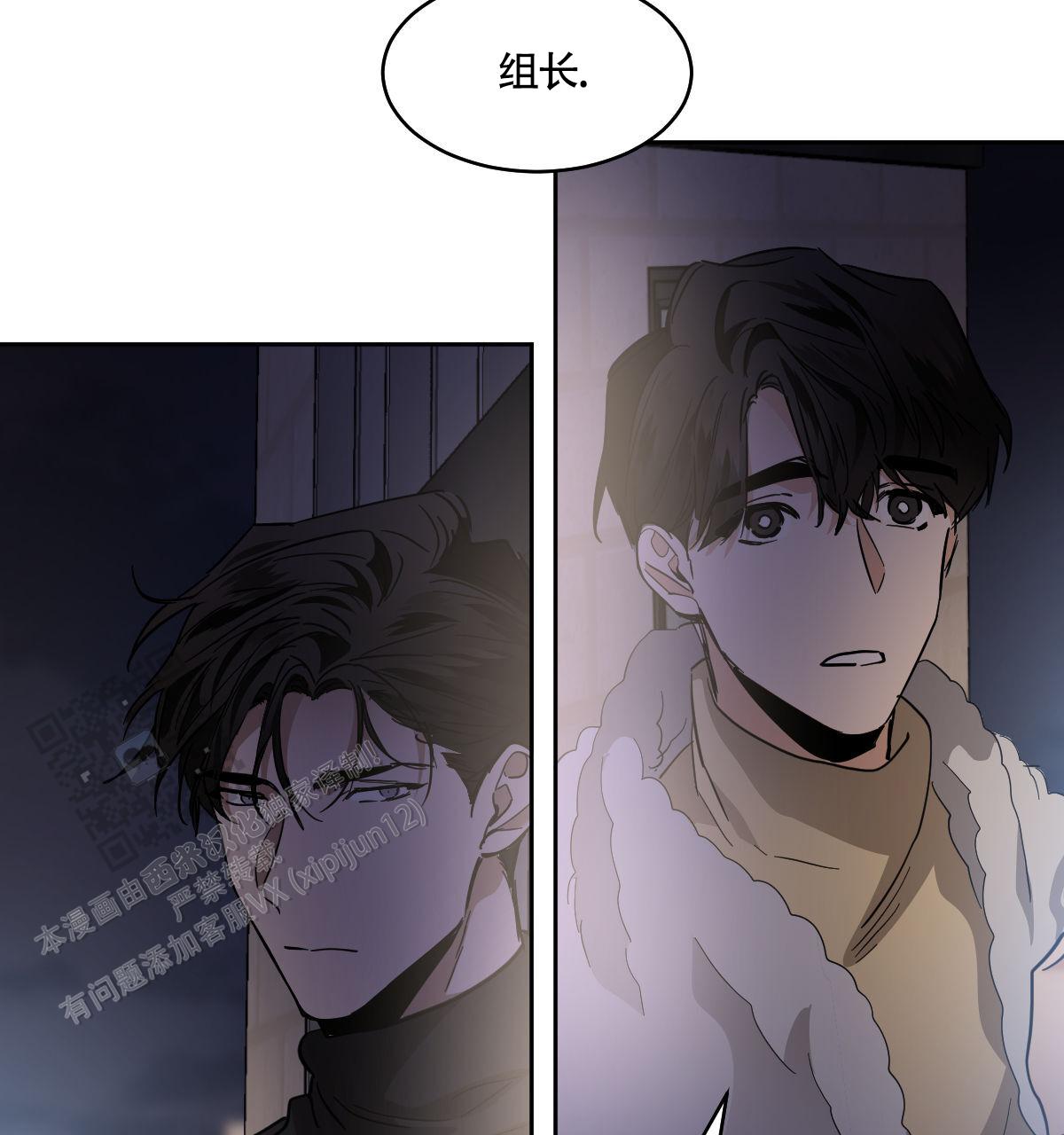 第155话20