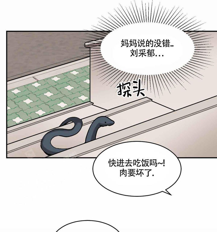 第103话37