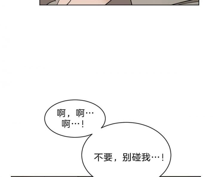 第45话6