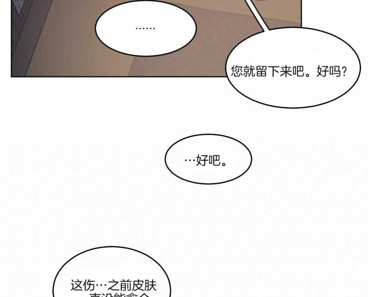 第70话38