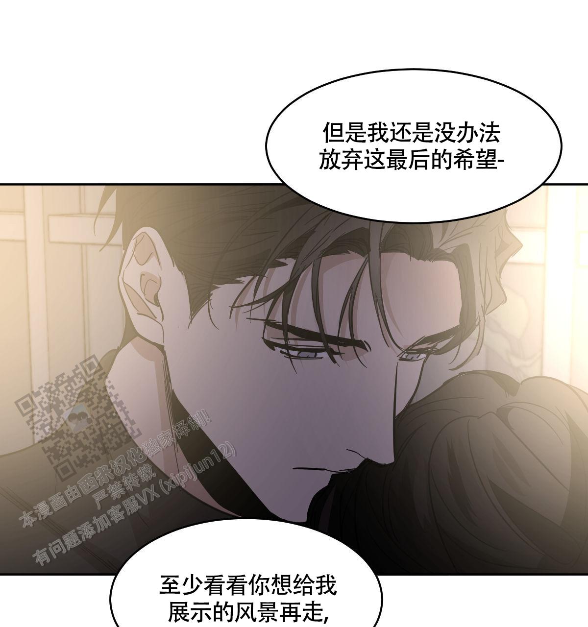 第156话5