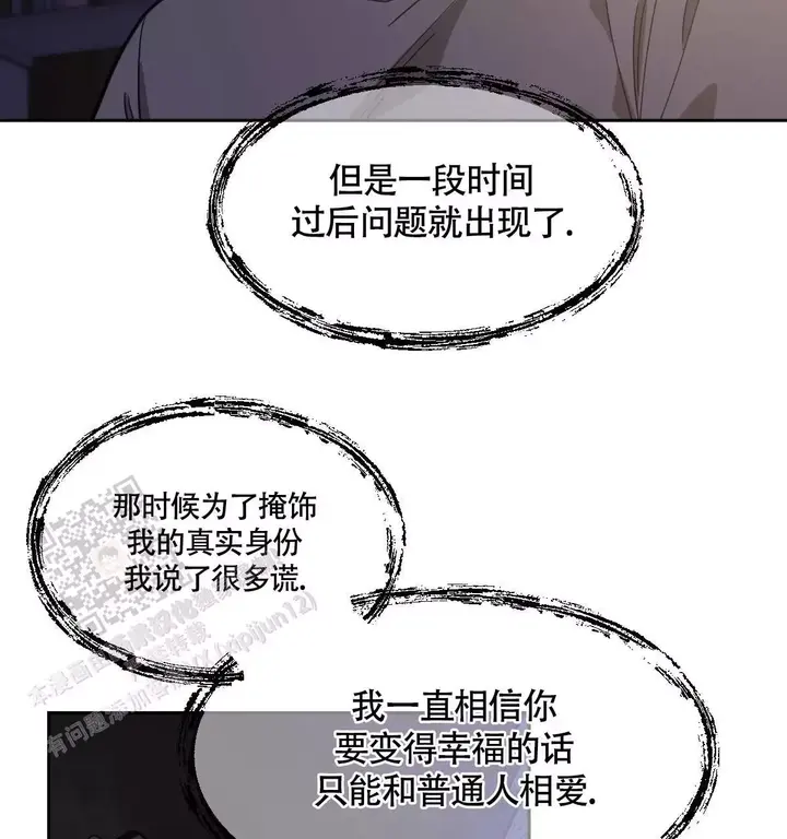 第139话53