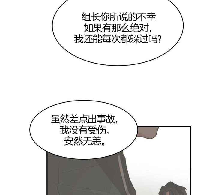 第127话12