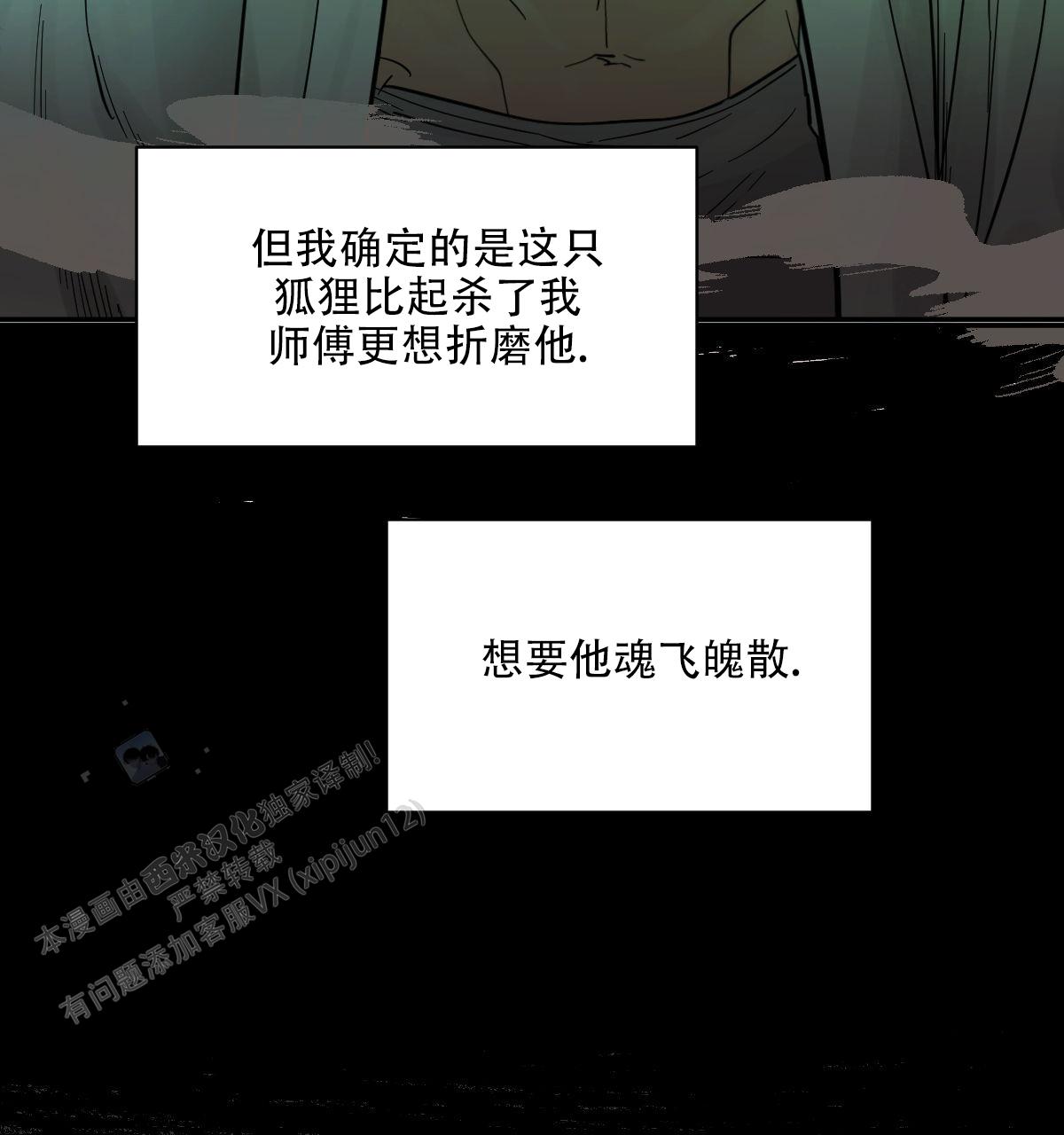 第179话17