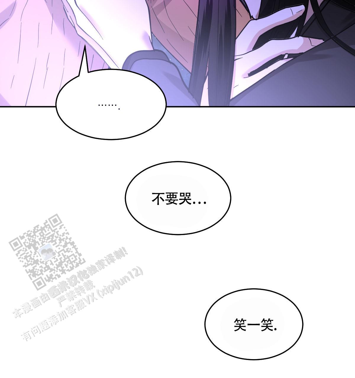 第160话19