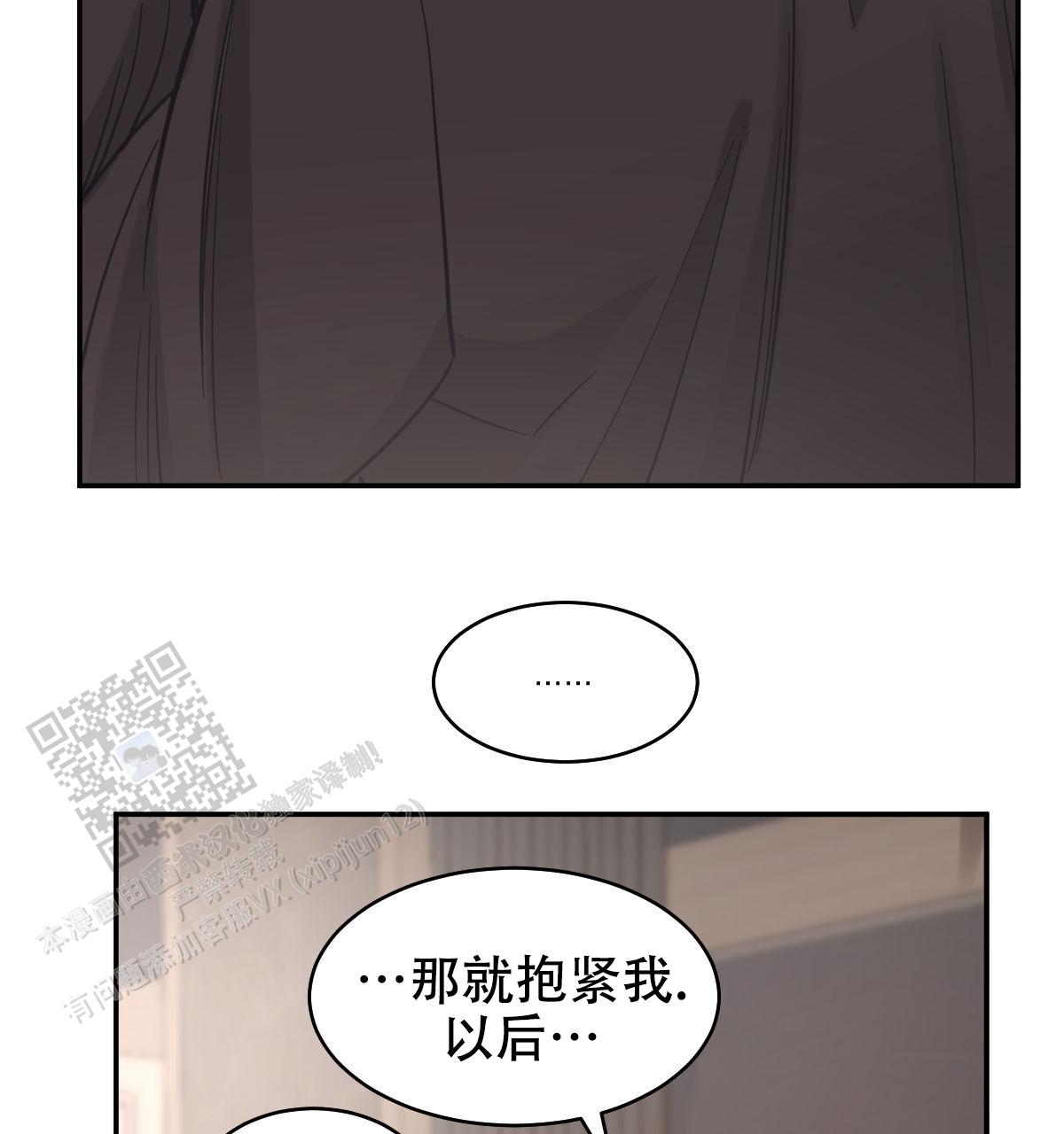 第171话29