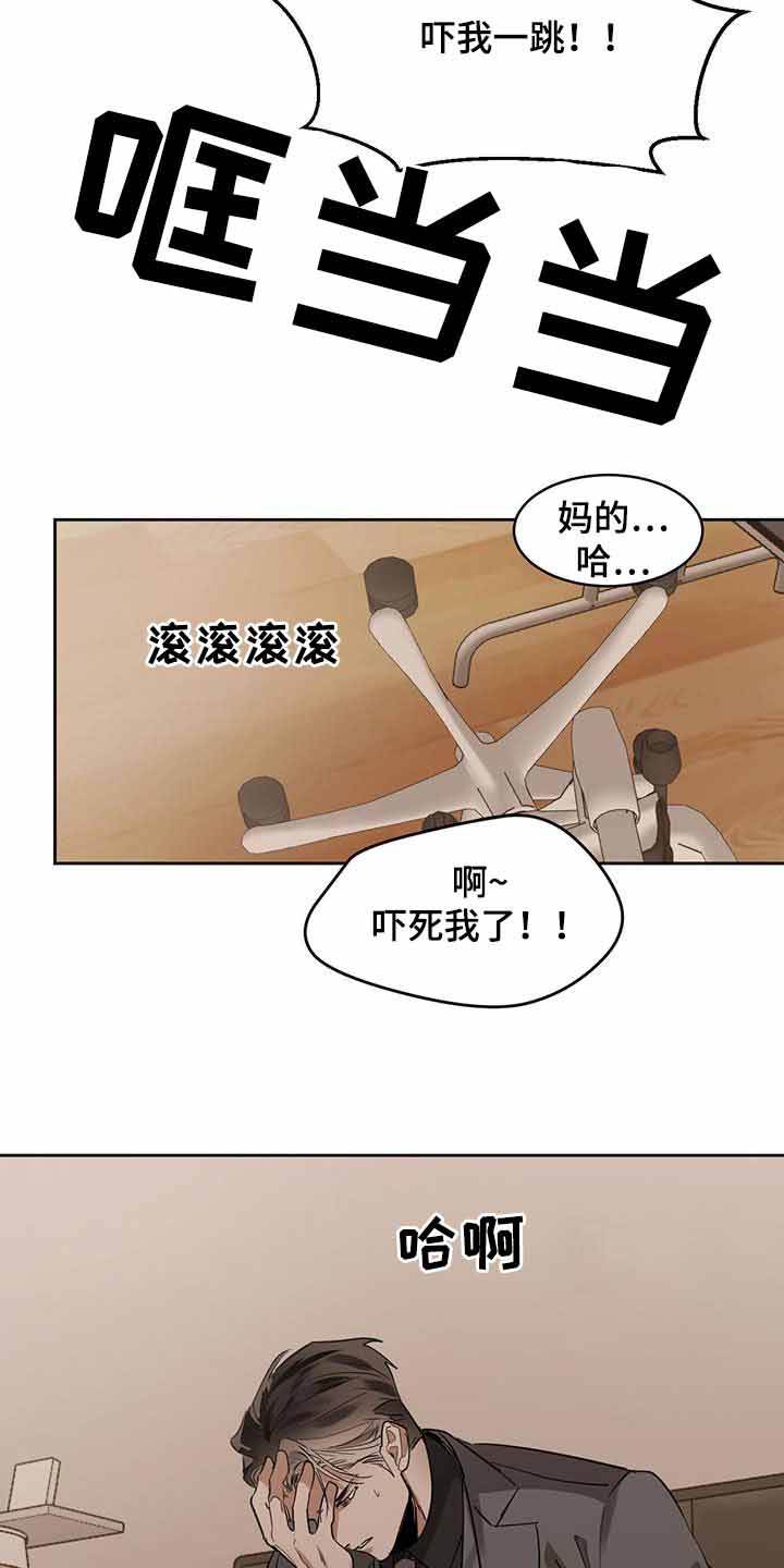 第114话10