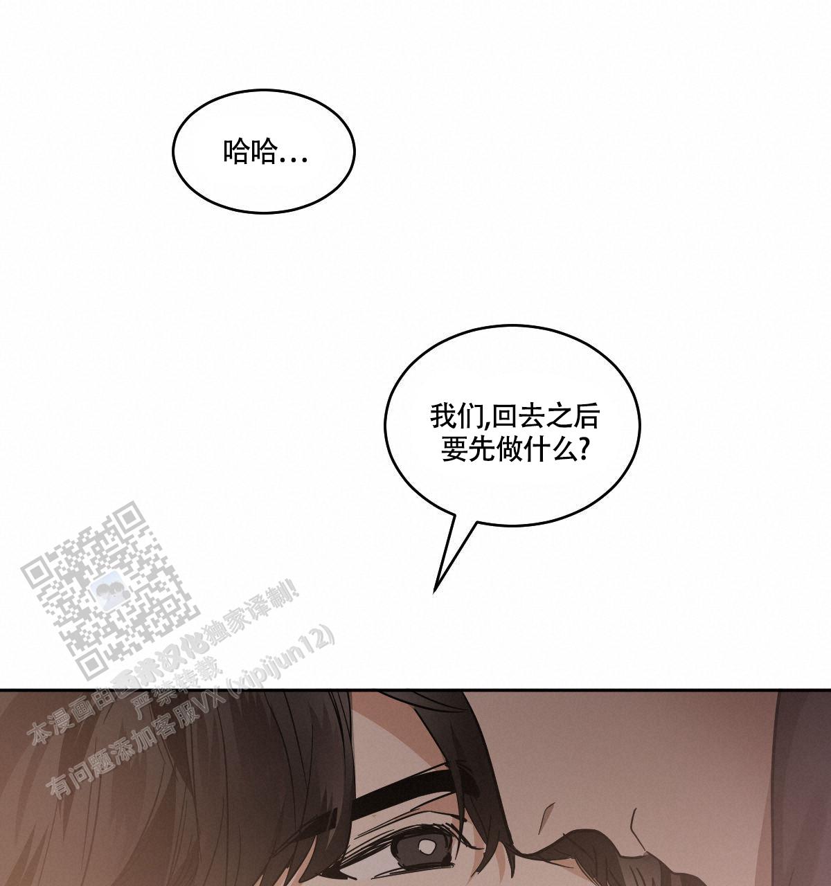 第161话19