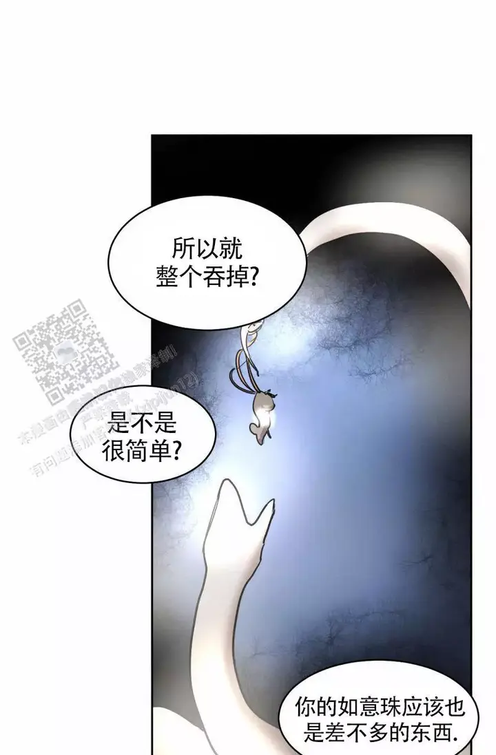 第154话9