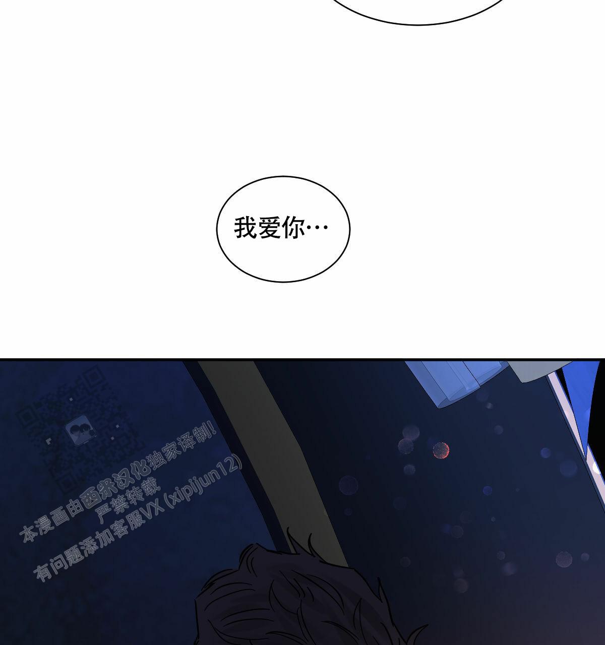 第197话28