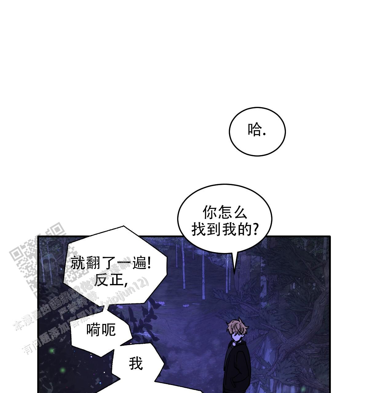 第181话9