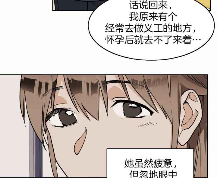 第101话4