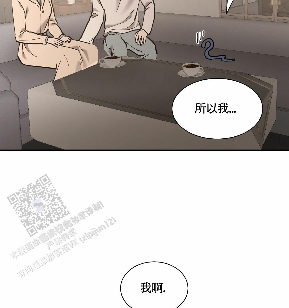 第205话32