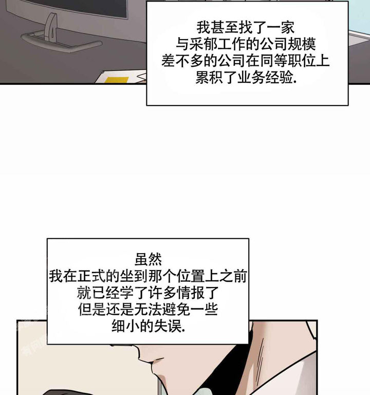 第103话68