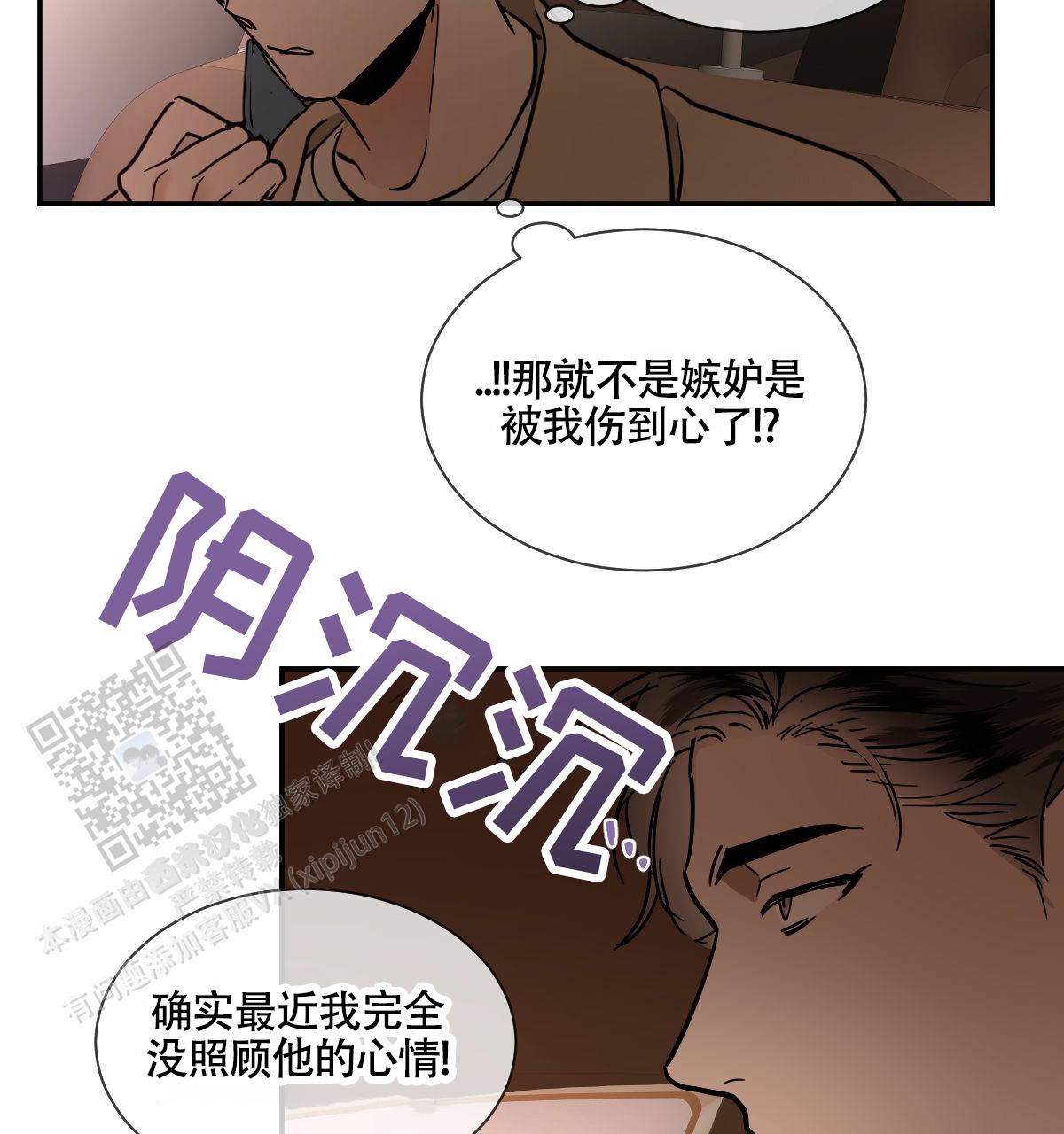 第199话14