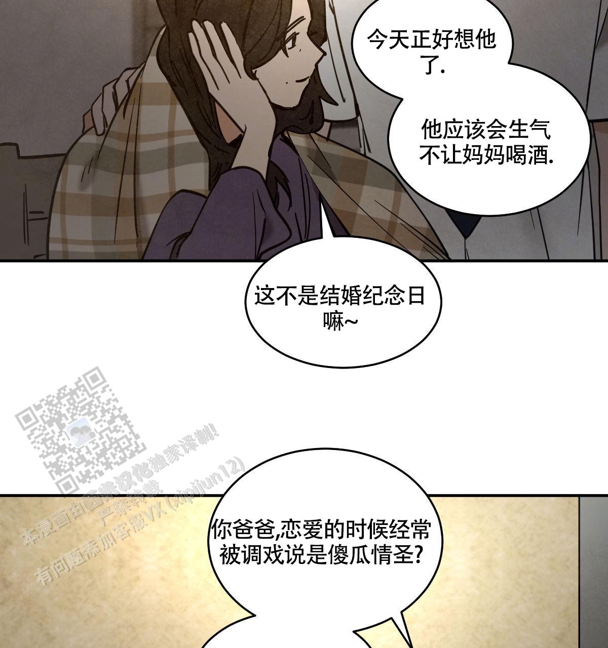 第188话14