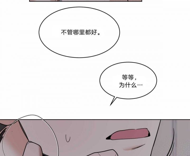 第48话5